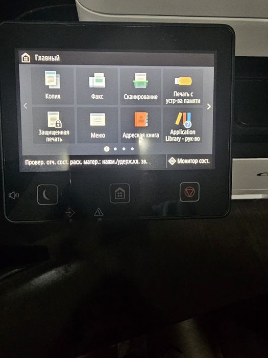 Canon MF-445dw принтер