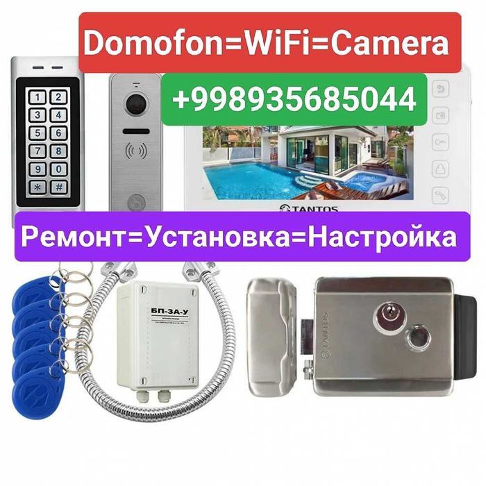 Domofon Ustasi Master Мастер по Установке и Настройке Домофон точки