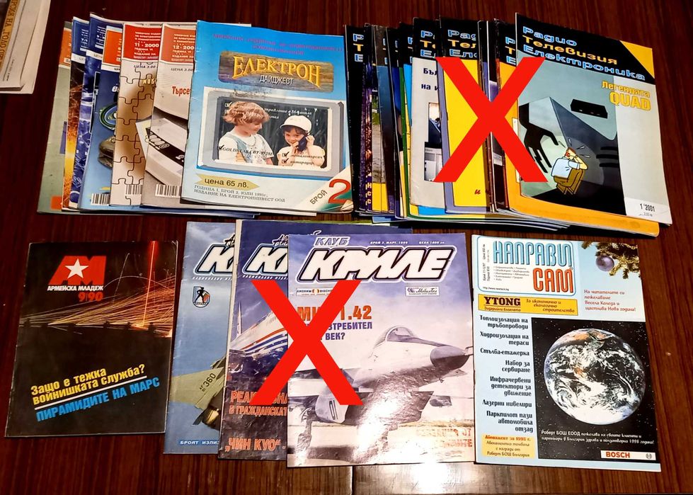 Подарявам стари книги, техническа и радиолюбителска литература и списания