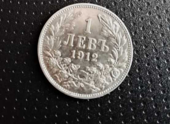Монета 1лв сребро 1912 год - Царство България