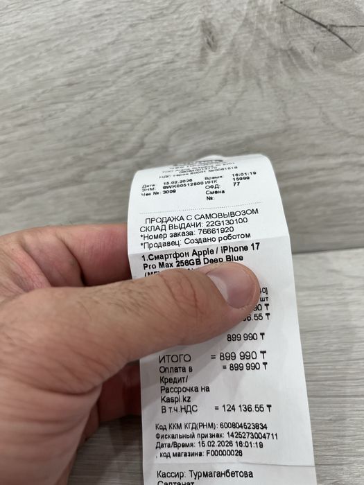 Iphone 17 pro max 256gb EAC запечтанный