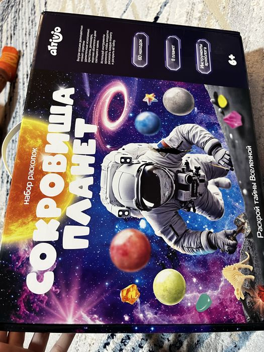 Продам набор раскопок, новый