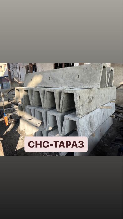 Арычные бетонные лотки