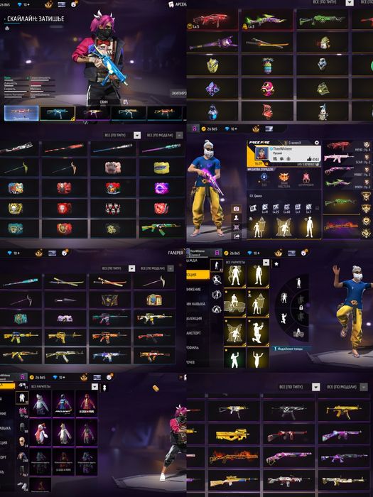 Продаю фф акк чистый