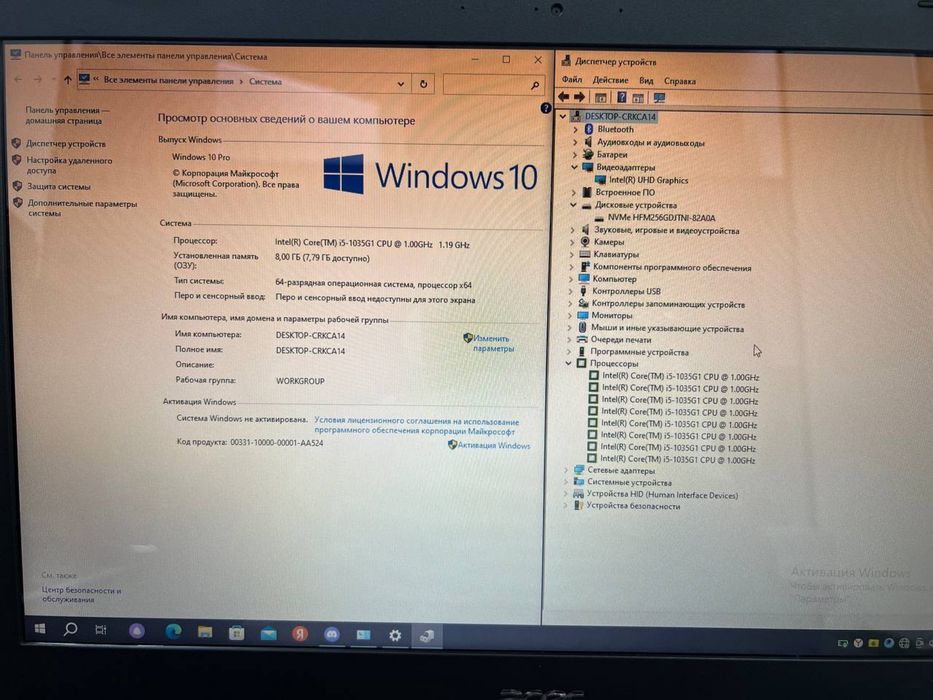 acer Aspire 3 i3-10 4GB/128GB SSD+1TB HDD