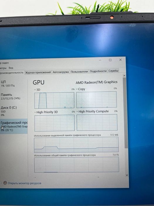 Asus VivoBook ryzen 5-7