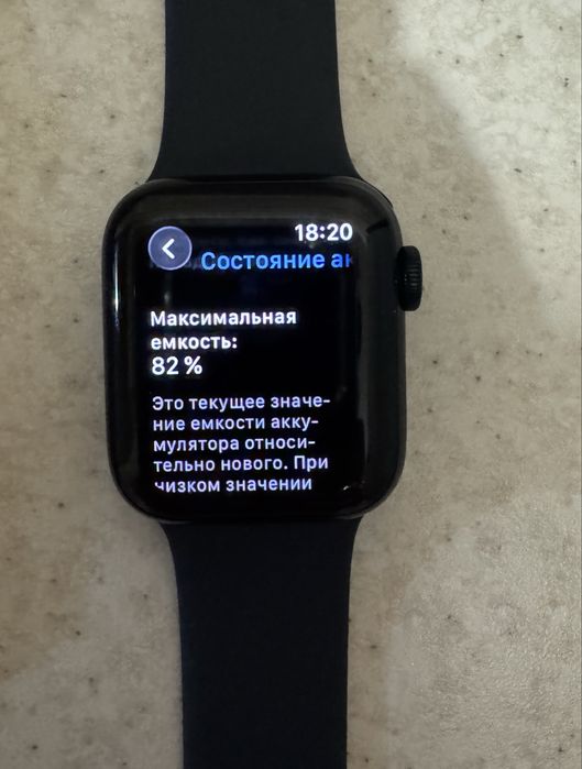 Apple Watch SE 2 40 мм GPS