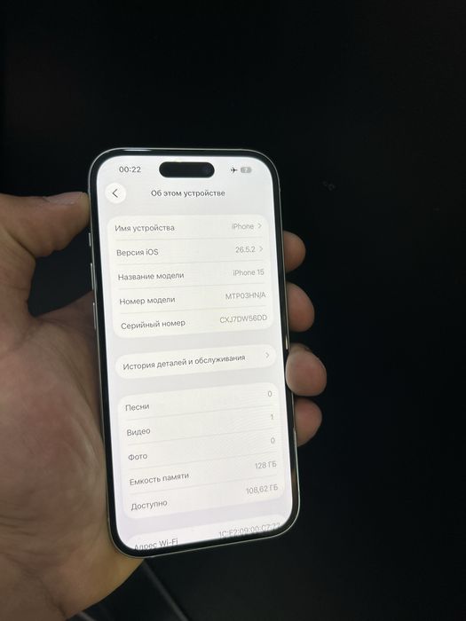 Продам айфон 15 в хорожем состояни