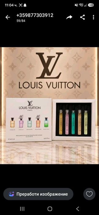 Louis vuitton СЕТ  5x15мл
