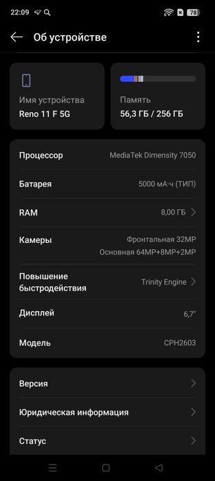 Продам срочно телефон