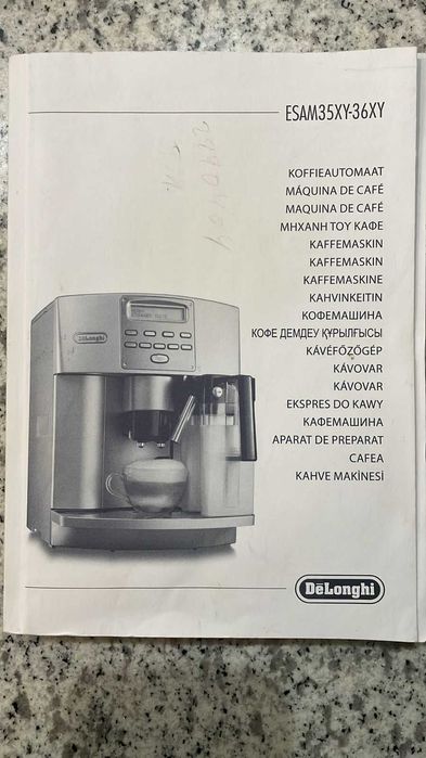 Кофемашина Delonghi Magnifica ESAM 3500.S