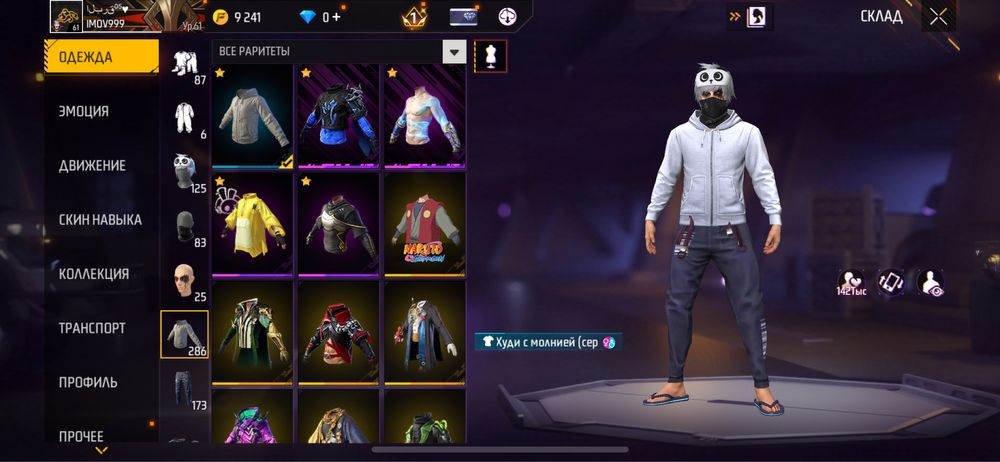 фри фаер акканут топ за свои деньги