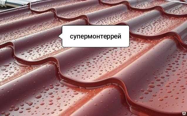 Металлочерепица от 1790тг