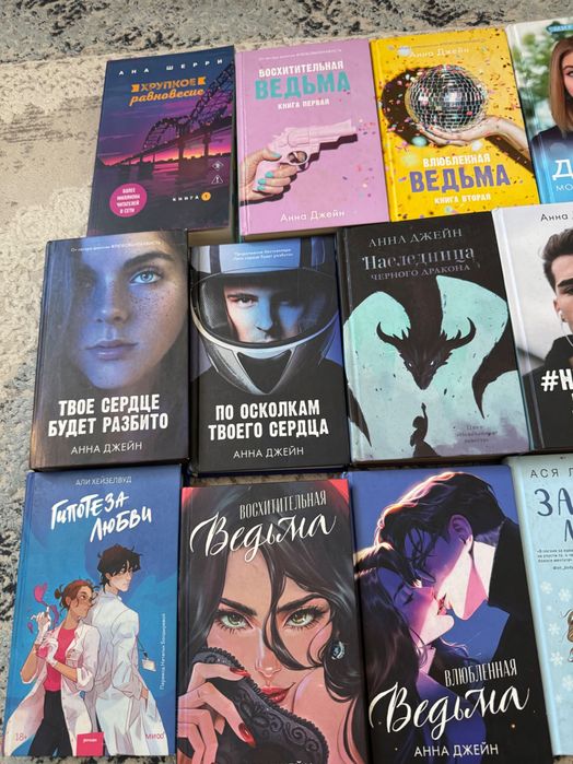 Книги по хорошей цене