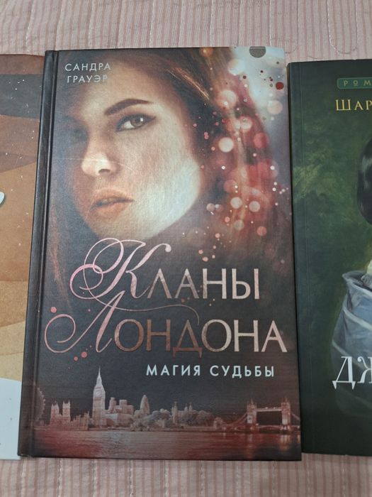 Тараз 15 микр . Книги новые