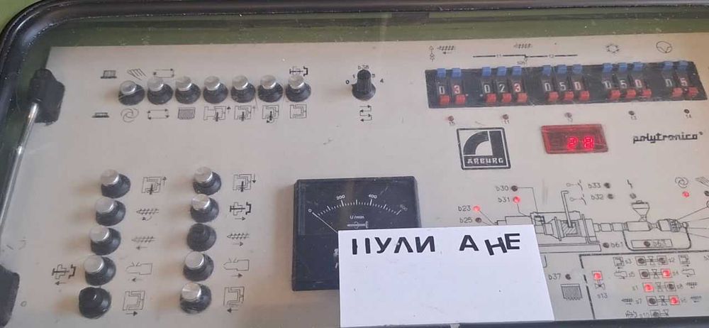 Arburg Allrounder 305-210-700 шприцмашина / Арбург шприц машина