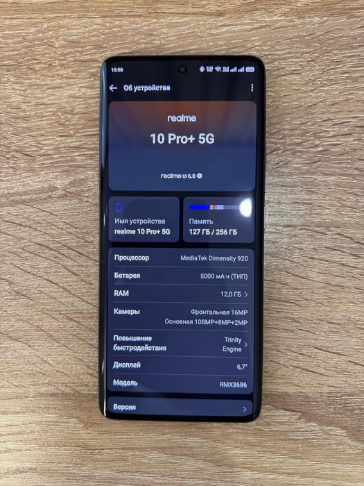 Продается Realme 10 pro plus 5g,256gb