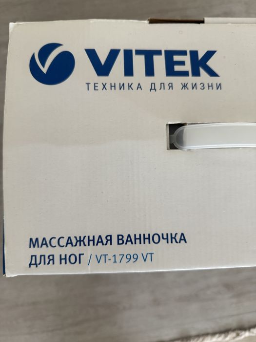 Продам массажер для ног