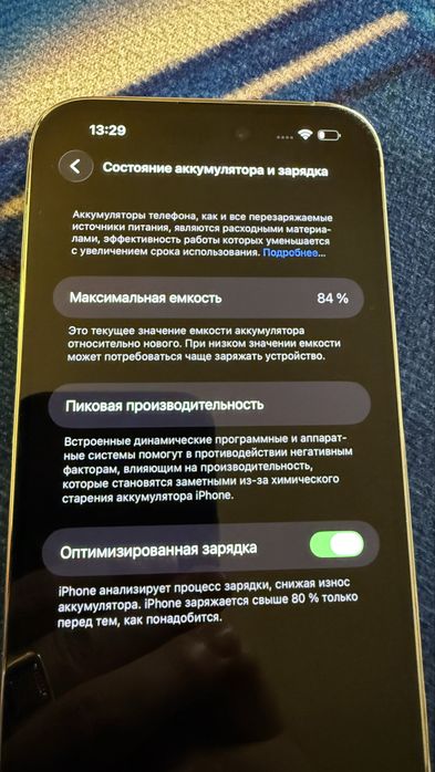 Iphone 14 Pro Max 1 Tb