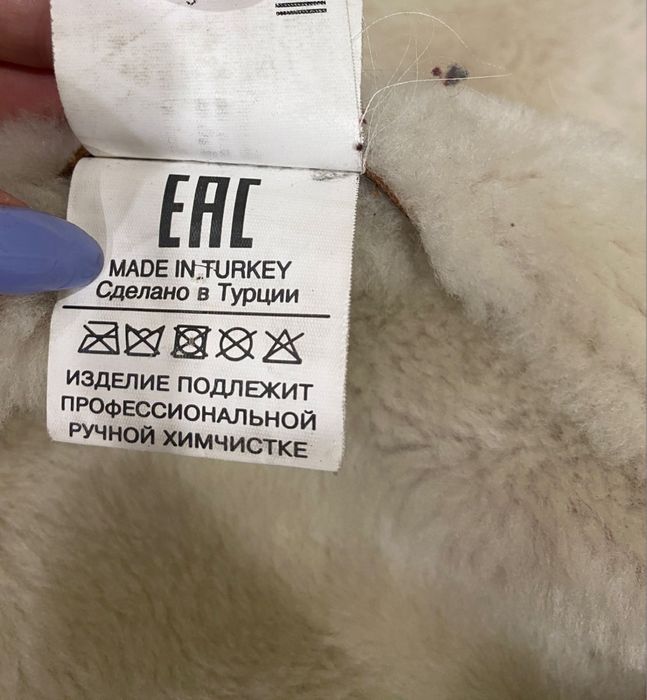 Дубленка женская