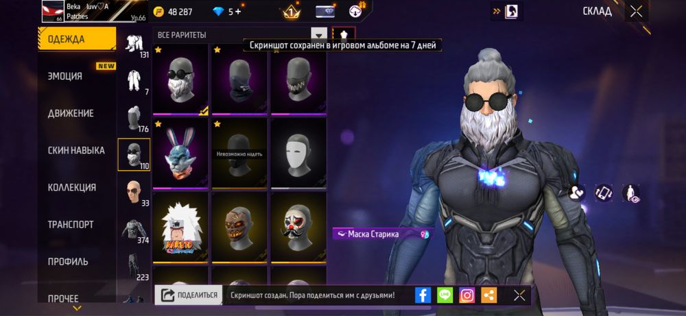 Фф акк 2к продается