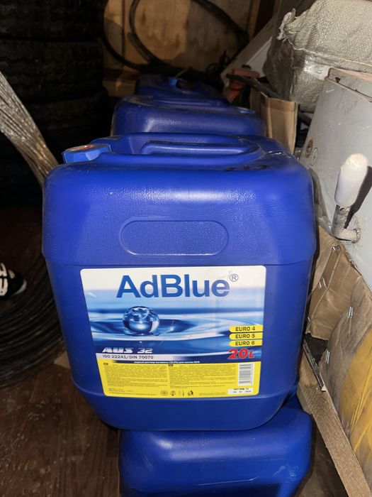 Adblue продам …..