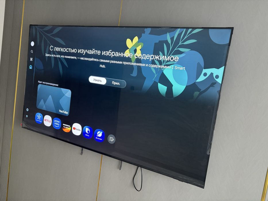 QLED Samaung хорошем катчестве