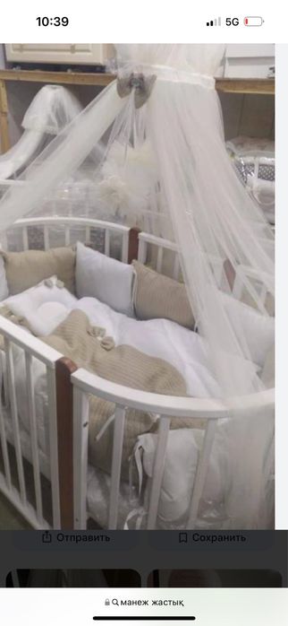 манеж жастығы сатылады.