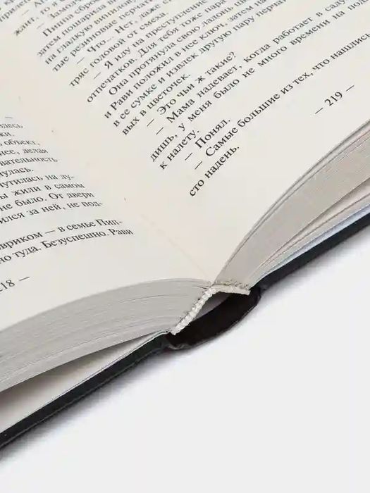 Продам книгу состояние отличное