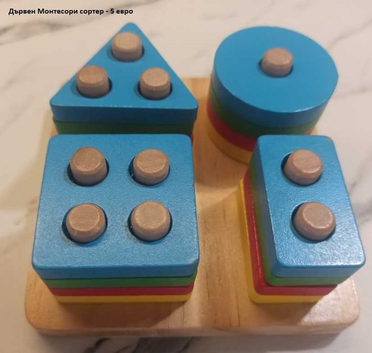 Бебешки играчки ===