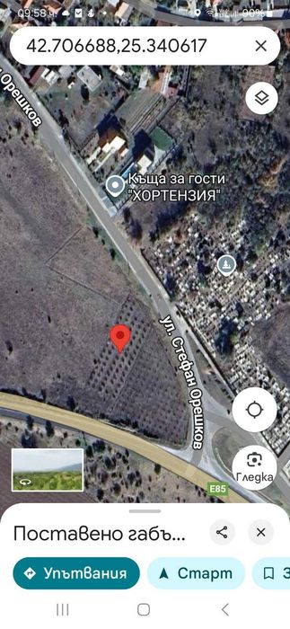 Парцел в град. ШИПКА