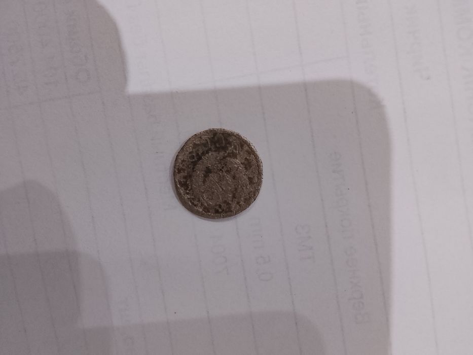 Tanga sotiladi qadimgi tanga 1838yilgi qiziqqanlar boʻlmasa narxi 100$