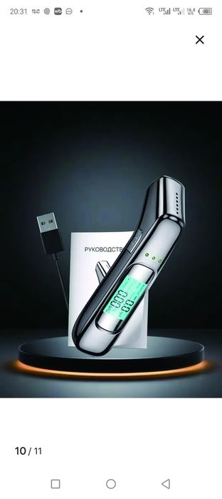 Ал. тест подарок для себя.