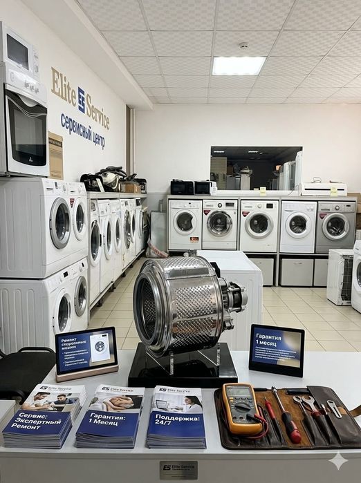 Продажа стиральных машин автомат