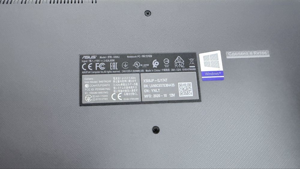 Ноутбук Asus X509JP