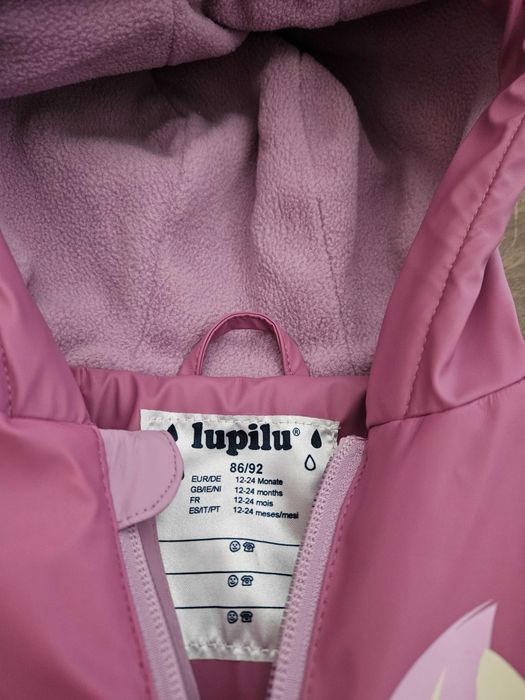 Непромокаемо яке за дъжд