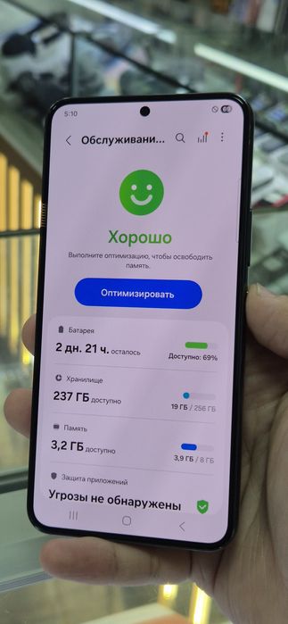 Samsung S22 Korea 5G