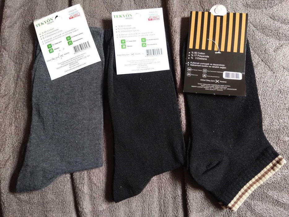 Мъжки памучни чорапи