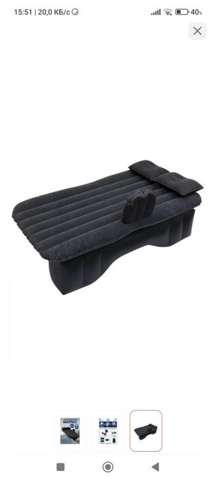 Матрас автомобильный