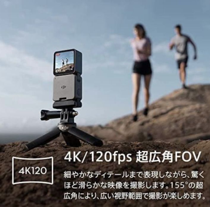 Dji action 2 4k 120 fps