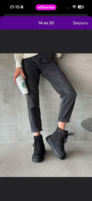 Продам дутики зимние