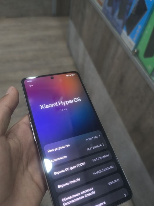 Продам poco f4 gt