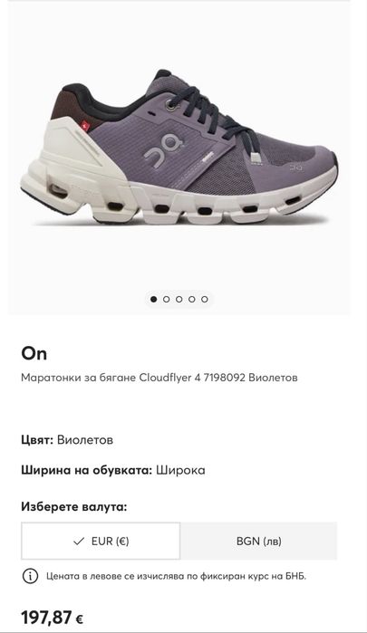 Маратонки ON CLOUD . Номер 47
