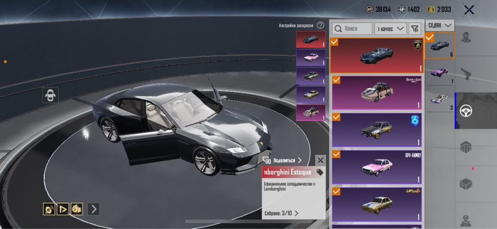 PUBG Mobile аккаунт