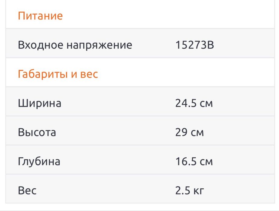 Соковыжималка Kenwood JE550, б/у