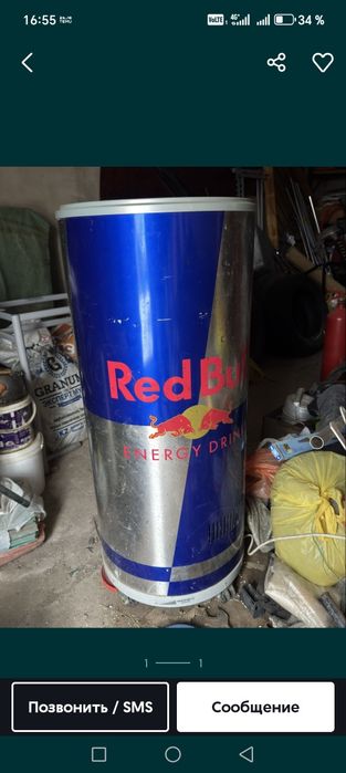 Redbul моразилник