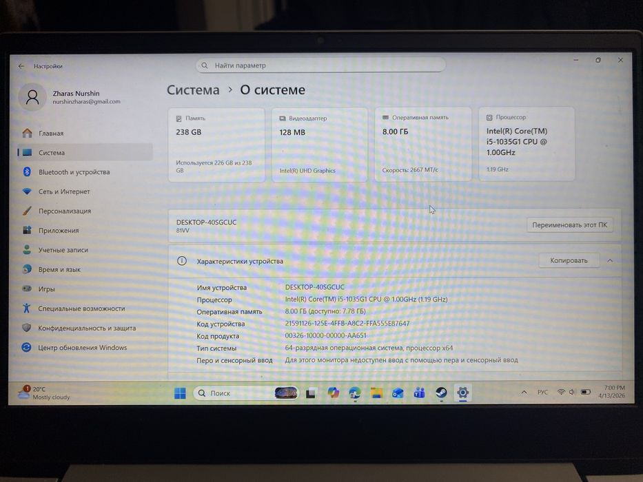 Ноутбук Lenovo ideapad S340