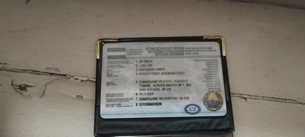 газ 53дакумент бор фургон йили 1984