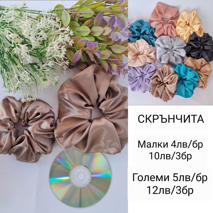 Скрънчи ластик за коса