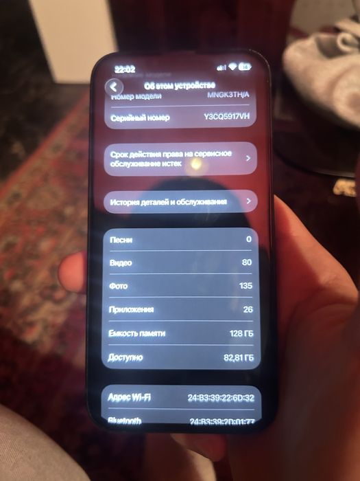 Айфон 13 продам срочно